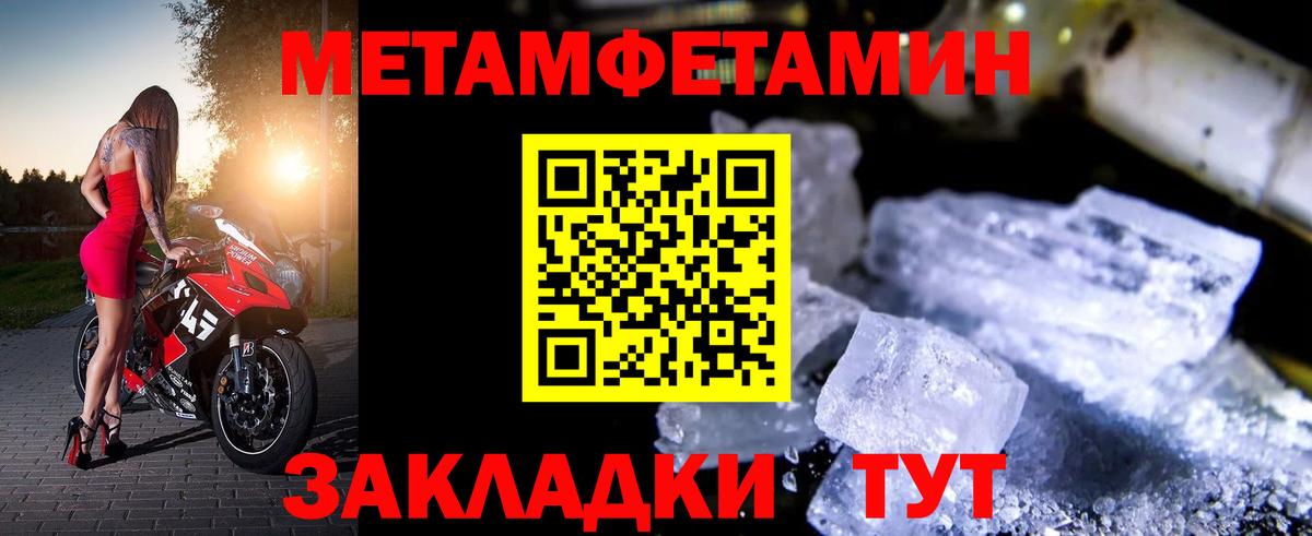 АМФ 97% Междуреченск
