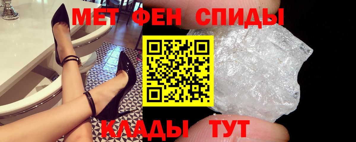 Междуреченск  АМФ  Вход с VPN  АМФЕТАМИН Premium 