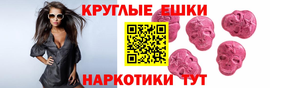 Экстази 300 mg  darknet состав  Междуреченск  ЭКСТАЗИ ешки  Вход с VPN 