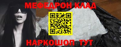 стаф Заволжье
