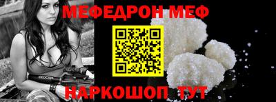 стаф Заволжье