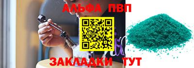 молекула духа Жуковский