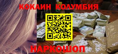 молекула духа Жуковский