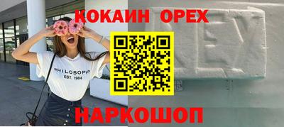 стаф Заволжье