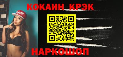 mix Заводоуковск