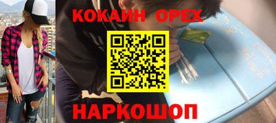 стаф Заволжье