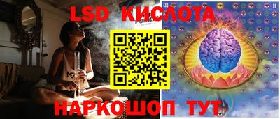 стаф Заволжье