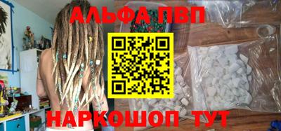 прущие грибы Тула