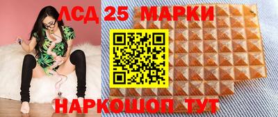стаф Заволжье