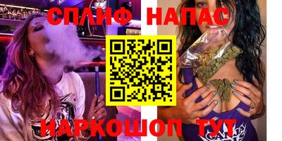 молекула духа Жуковский