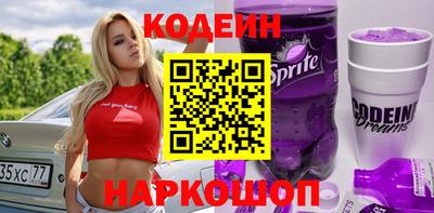 стаф Заволжье