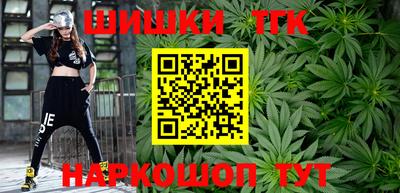 молекула духа Жуковский