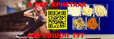 стаф Заволжье