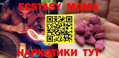 mix Заводоуковск