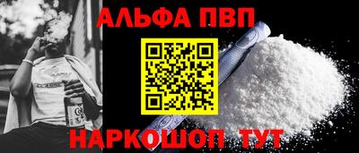 молекула духа Жуковский