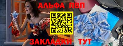 молекула духа Жуковский