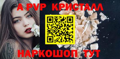 стаф Заволжье