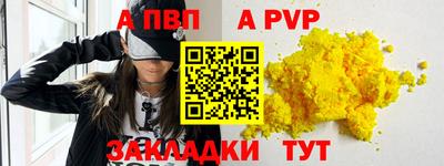 молекула духа Жуковский