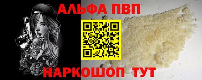 молекула духа Жуковский