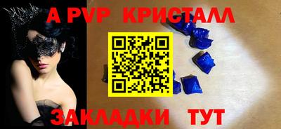 стаф Заволжье