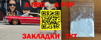 стаф Заволжье