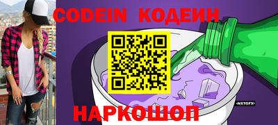молекула духа Жуковский