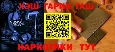 молекула духа Жуковский