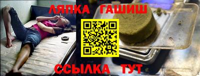молекула духа Жуковский
