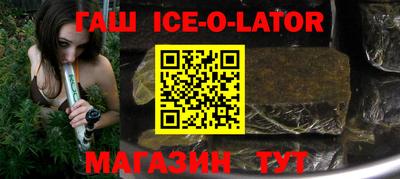 молекула духа Жуковский