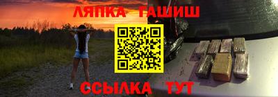 стаф Заволжье