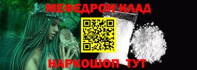 молекула духа Жуковский