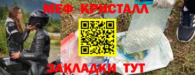 молекула духа Жуковский