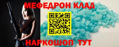 mix Заводоуковск