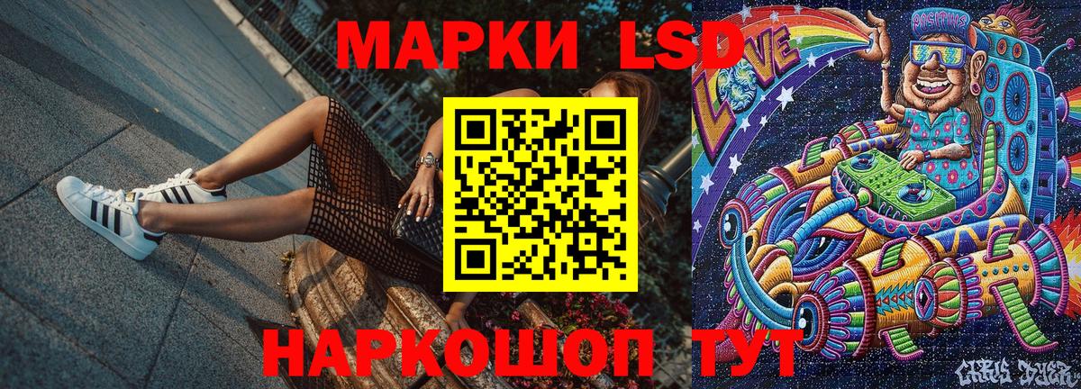 Марки 25I-NBOMe 1,8мг Междуреченск
