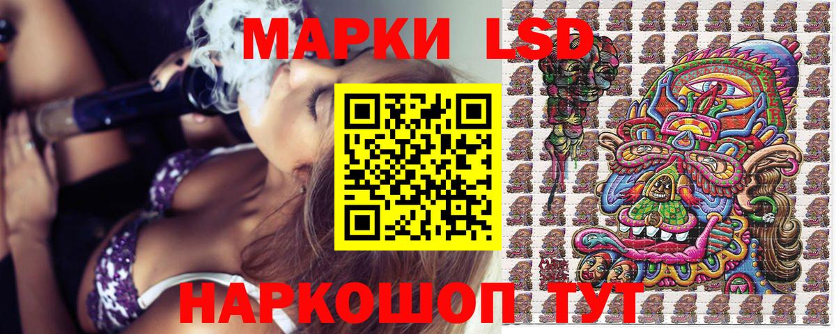 Марки N-bome  Наркотические марки 1500мкг  Вход с VPN  Наркотические марки 1500мкг  Междуреченск 