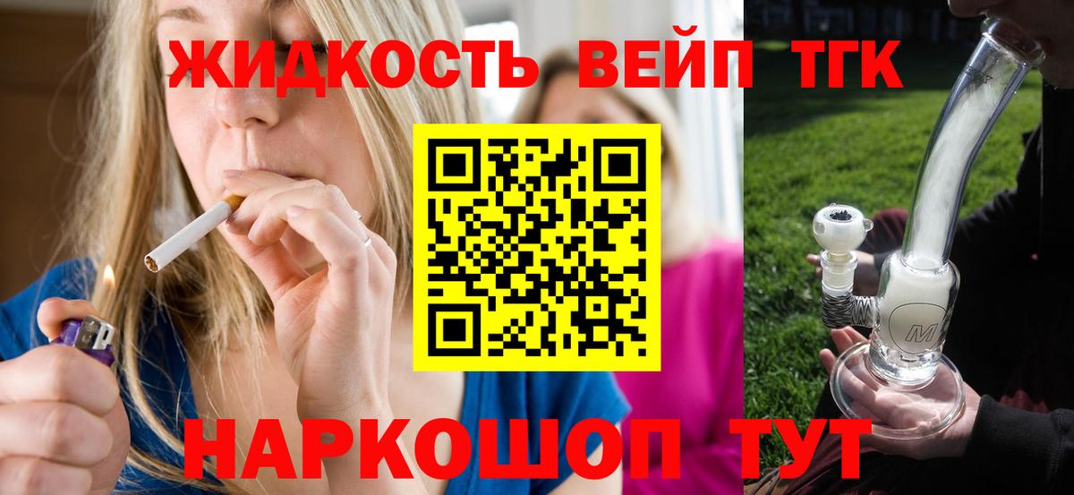 Мефедрон Междуреченск