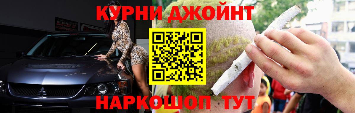Бошки марихуана гибрид Междуреченск