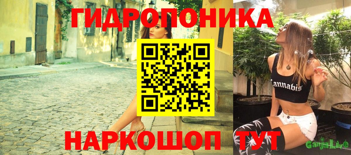 Марихуана MAZAR  Каннабис семена  Конопля SATIVA & INDICA  Междуреченск  МАРИХУАНА конопля  Вход с VPN 